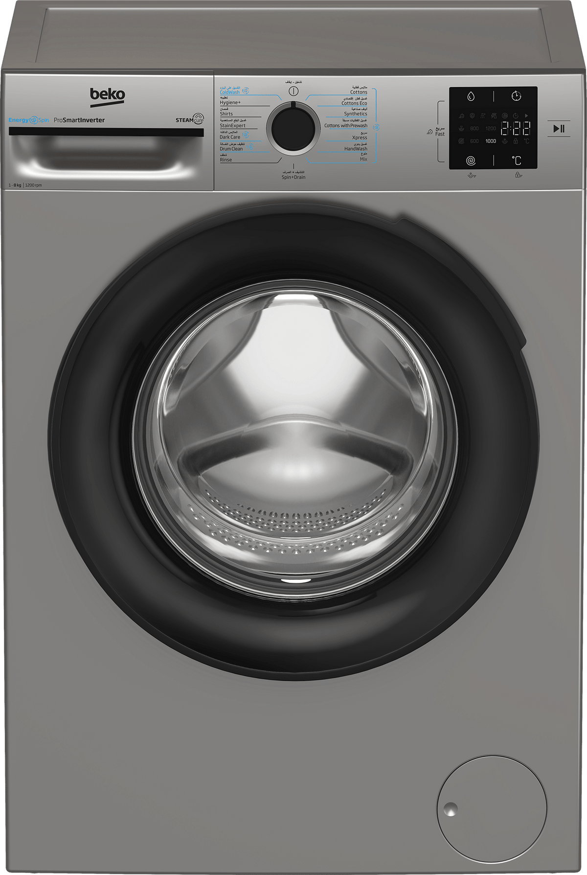 MACHINE A LAVER BEKO 8 KG 1200Trs SILVER