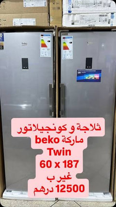 REFRIGERATEUR + CONGELATEUR BEKO INOX TWIN